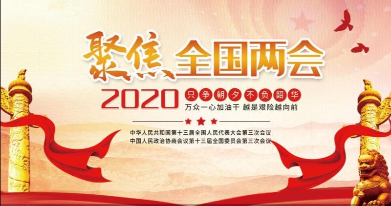 微信图片_20200526095521